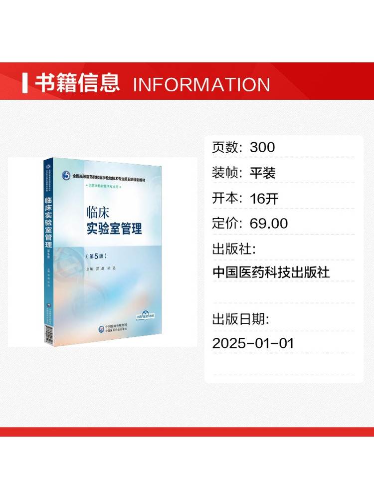 Book-Winshare Clinical Laborat - đánh giá và giá Medical Laboratory Technology