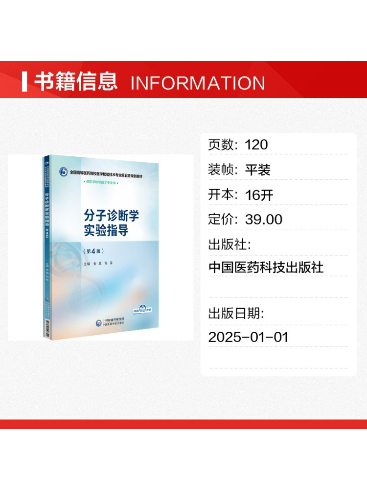 Book-Winshare Molecular Diagno - đánh giá và giá Medical Laboratory Technology