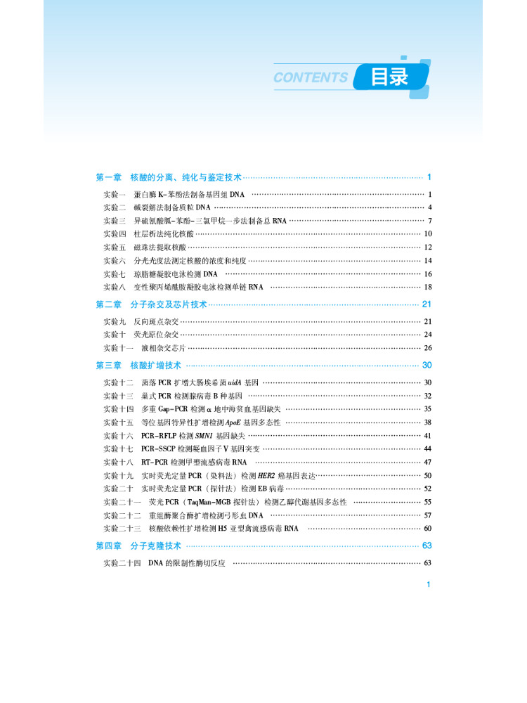Book-Winshare Molecular Diagno - đánh giá và giá Medical Laboratory Technology