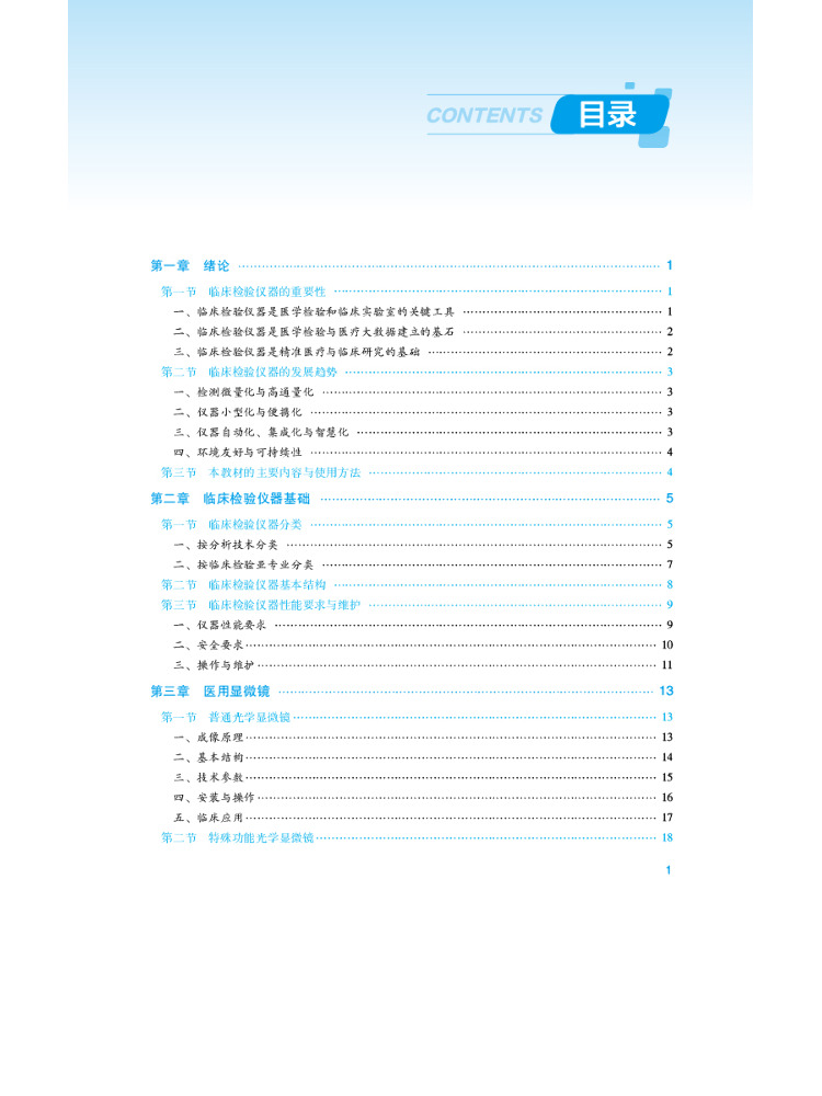 Book-Winshare Clinical Laborat - đánh giá và giá Medical Laboratory Technology